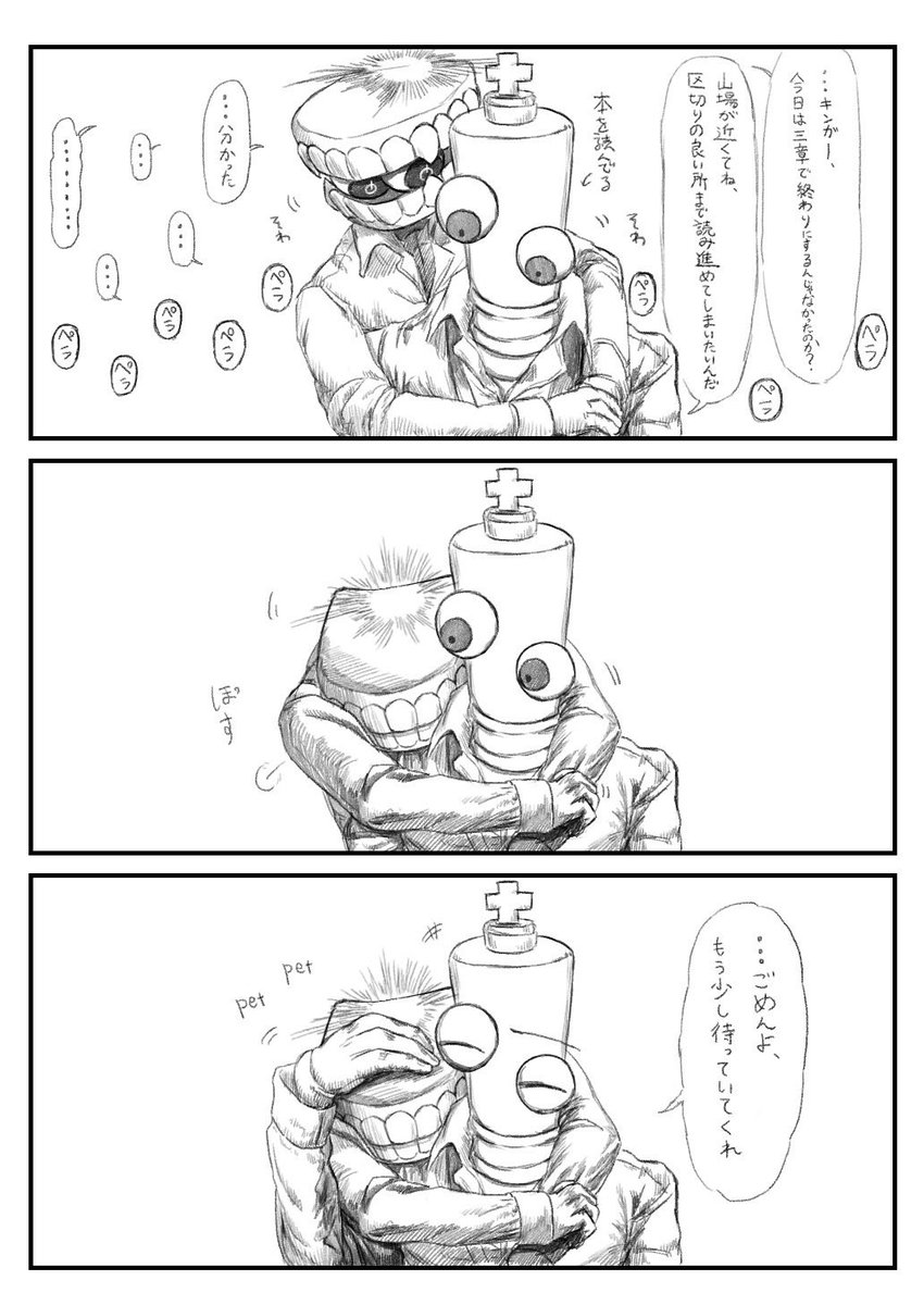 WO_RIP00's tweet photo. ゾイさん宅のParentAUをお借りしました🙌
大きいHDDの👼🦷のお話です。

素敵なご本家様→@96p7v 
#ParentAU
#royalteeth https://t.co/fW9DCK65fZ