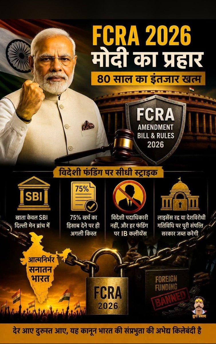 anupbjym's tweet photo. #देश वासियों को शुभ कामनाएं आज संसद में फॉरेन कंट्रीब्यूशन रेगुलेशन एक्ट पास हो गया। https://t.co/fPdUoXFbZj