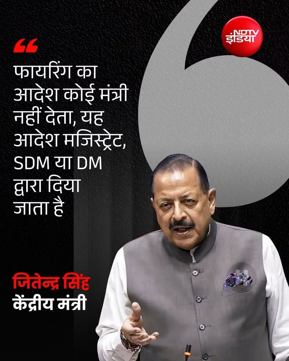 AdarshPf's tweet photo. पिछले तीन दशक से भाजपा और उसके समर्थक यह दुष्प्रचार करते रहे कि कारसेवकों पर गोली चलाने का आदेश तत्कालीन मुख्यमंत्री मरहूम मुलायम सिंह यादव जी ने दिया था। लेकिन आज वही लोग कह रहे हैं कि गृहमंत्री या मुख्यमंत्री गोली चलाने का आदेश नहीं देता, यह प्रशासनिक निर्णय होता है। https://t.co/RotZXeZskl