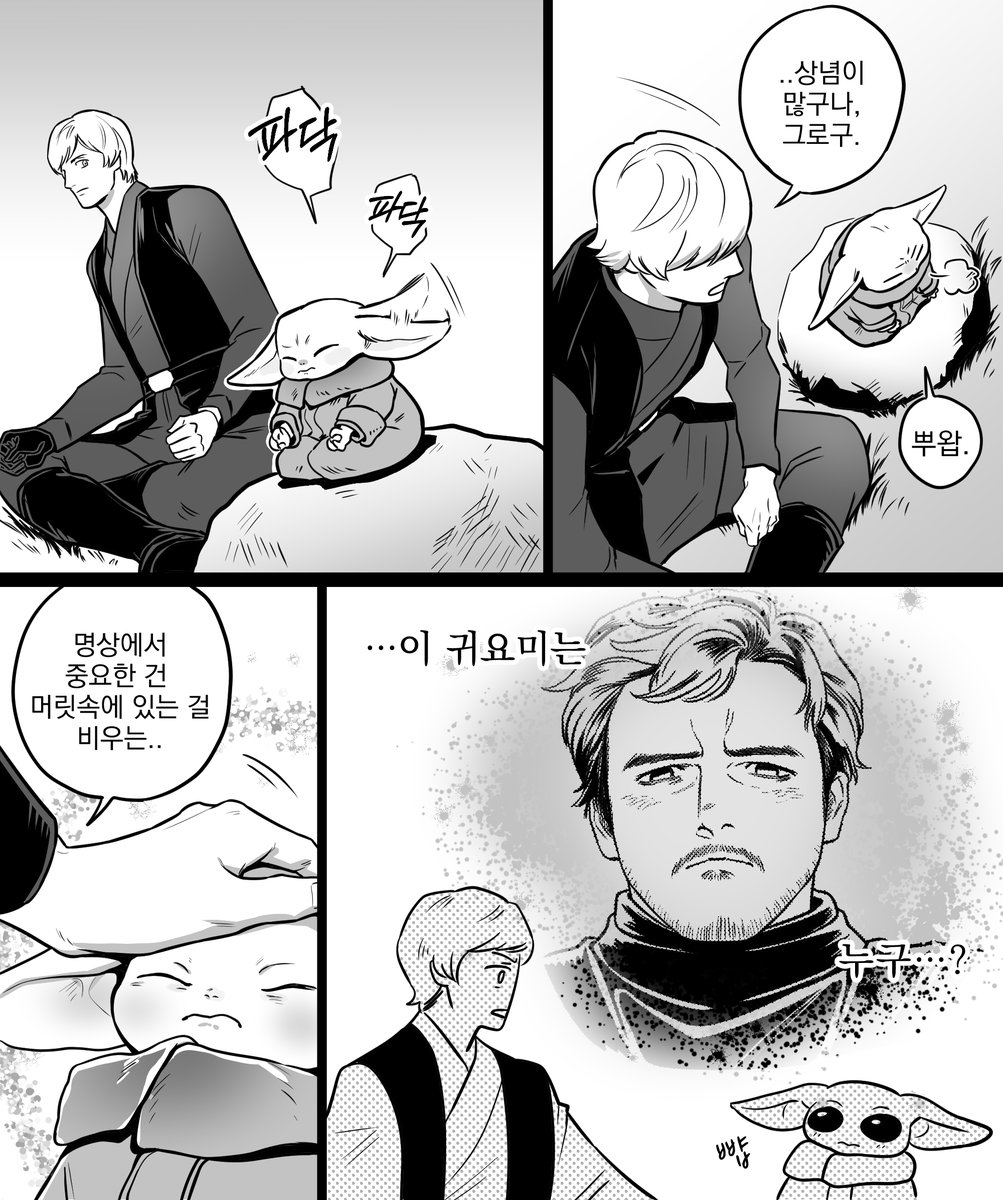 JAR_AnS's tweet photo. 아빠생각 https://t.co/sjBBPSDBZR