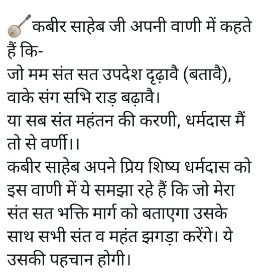 RamKetar4's tweet photo. #पूर्णगुरु_संतरामपालजीमहाराज

Sant Rampal Ji Maharaj https://t.co/0Cj7nStHgZ