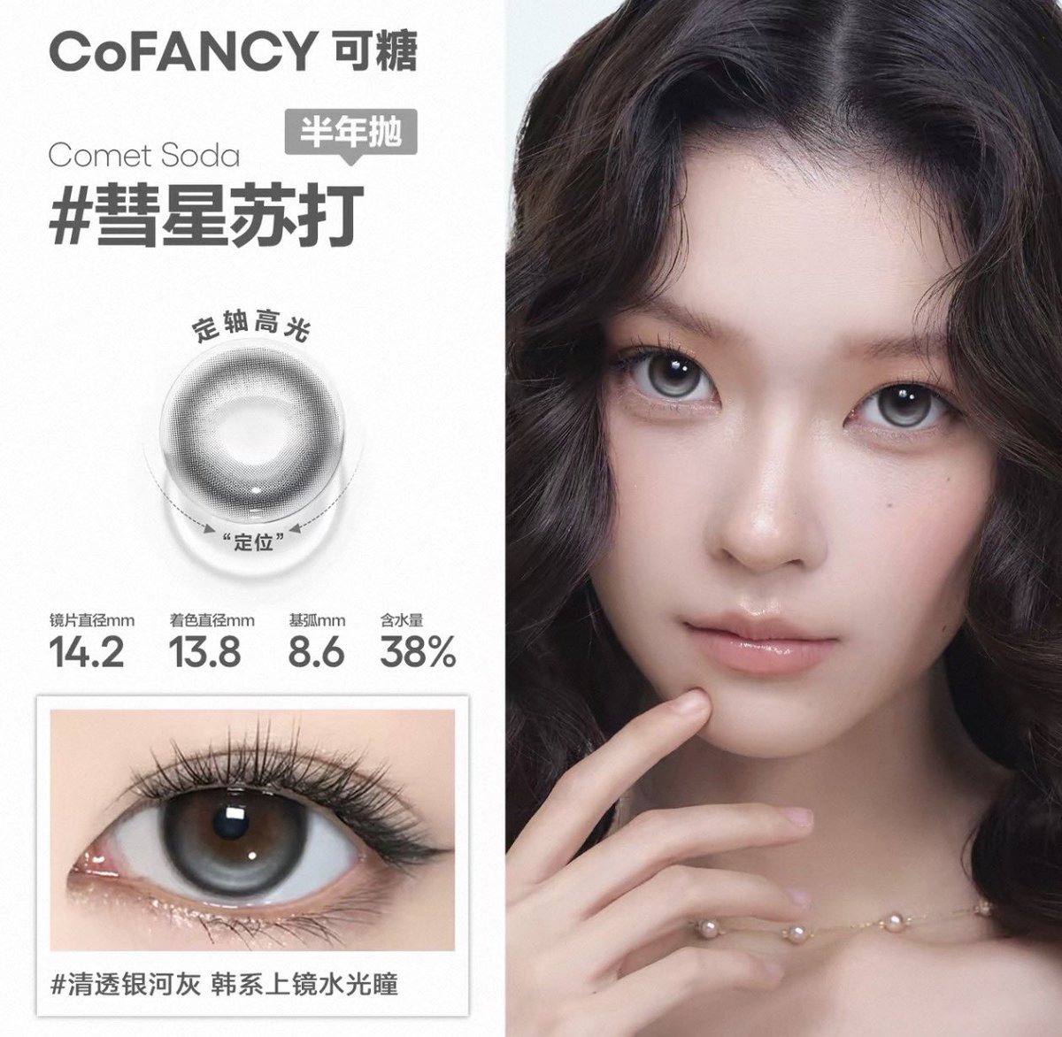 Summersouly's tweet photo. ด่วน❗️รับแค่ 4 คู่ !
pre order คอนแทคเลนส์จีน🇨🇳

Cofancy แบบ Fixed Axis
— เหลือ3สี แบบนี้ยังไม่ค่อยมีใครใส่ในไทย ดังมากในจีน 
แบบราย6เดือน มี1คู่ 2ชิ้น
📍310 บาท (ค่าส่ง 40 บาท)

🚝 หิ้วเอง รอสินค้า 3 อาทิตย์
#คอนแทคเลนส์ #พรีออเดอร์จีน #พรีจีน https://t.co/G3qgw3zlWX
