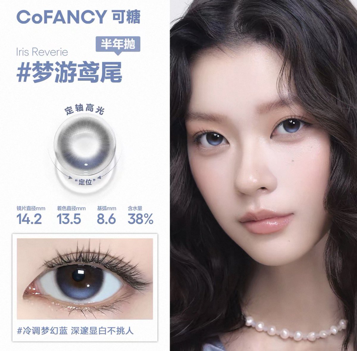 Summersouly's tweet photo. ด่วน❗️รับแค่ 4 คู่ !
pre order คอนแทคเลนส์จีน🇨🇳

Cofancy แบบ Fixed Axis
— เหลือ3สี แบบนี้ยังไม่ค่อยมีใครใส่ในไทย ดังมากในจีน 
แบบราย6เดือน มี1คู่ 2ชิ้น
📍310 บาท (ค่าส่ง 40 บาท)

🚝 หิ้วเอง รอสินค้า 3 อาทิตย์
#คอนแทคเลนส์ #พรีออเดอร์จีน #พรีจีน https://t.co/G3qgw3zlWX