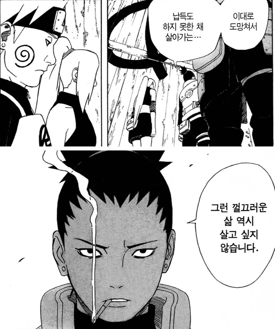 baechu22834's tweet photo. 볼때마다 진심 중딩가오 미쳣음... https://t.co/BK8ftwCd1s