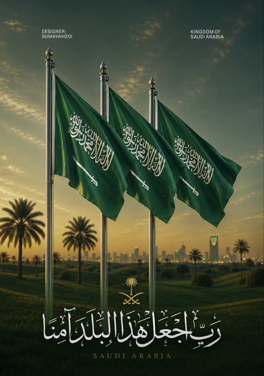 ms88ms88's tweet photo. #السعوديه_خط_احمر

قال تعالى ﴿فَمَنِ اعْتَدَىٰ عَلَيْكُمْ فَاعْتَدُوا عَلَيْهِ بِمِثْلِ مَا اعْتَدَىٰ عَلَيْكُمْ﴾.
🇸🇦🇸🇦🇸🇦🇸🇦🇸🇦🇸🇦🇸🇦🇸🇦🇸🇦🇸🇦🇸🇦🇸🇦🇸🇦🇸🇦🇸🇦🇸🇦🇸🇦
اللهم انصر جنودنا البواسل
اللهم احفظ وطننا الغالي https://t.co/0XvwYsTXxb