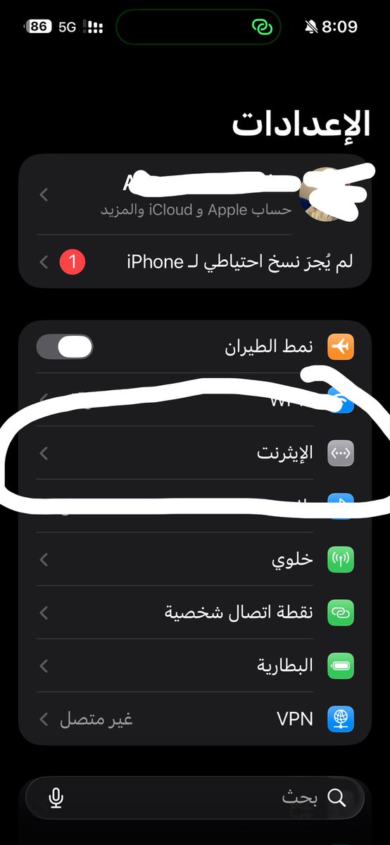 bu_yaqub's tweet photo. @Abdullah_iApp شوف الخطاء بعد التحديث https://t.co/pyDLHzwX75
