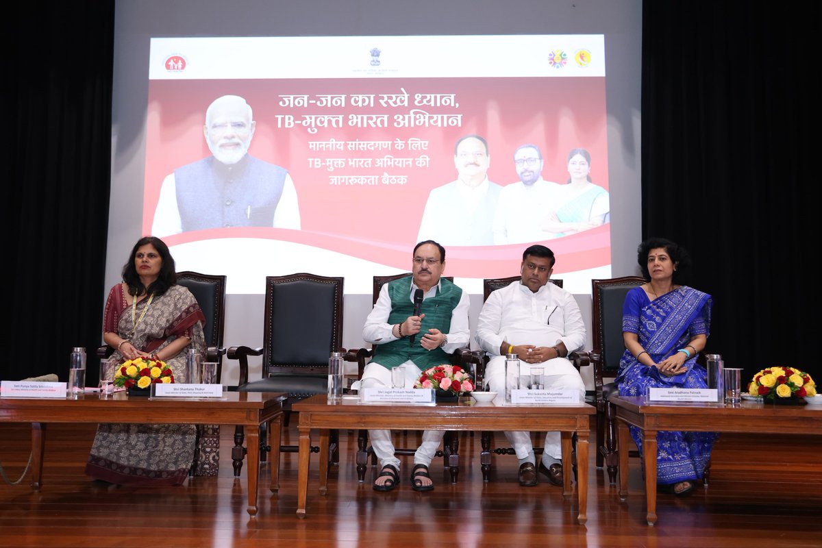 JPNadda's tweet photo. Had an engaging interaction with the Members of Parliament from West Bengal, today, as a part of series of focused, state-wise interactions aimed at accelerating our collective efforts towards elimination of TB.

Urged Members of Parliament to strengthen community participation, promote early detection, and enhance district-level monitoring, while highlighting indigenous innovations, AI-enabled diagnostics, and enhanced patient support as key drivers of India's TB elimination journey.

Under the visionary leadership of the Hon'ble PM Shri @narendramodi ji , #TBMuktBharat Abhiyan marks a defining moment in the nation's fight against tuberculosis, built on innovation, compassion, and unwavering political will, with the principal objective of achieving a TB-free India.