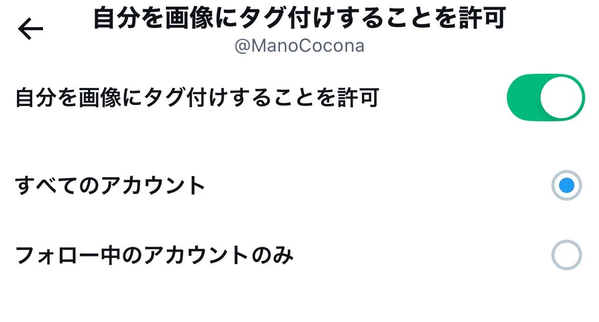 みあり様　ご確認ください 真野琴々菜🧸🍼 в X: „全くTGIFさんから紹介されない…って思ってたら