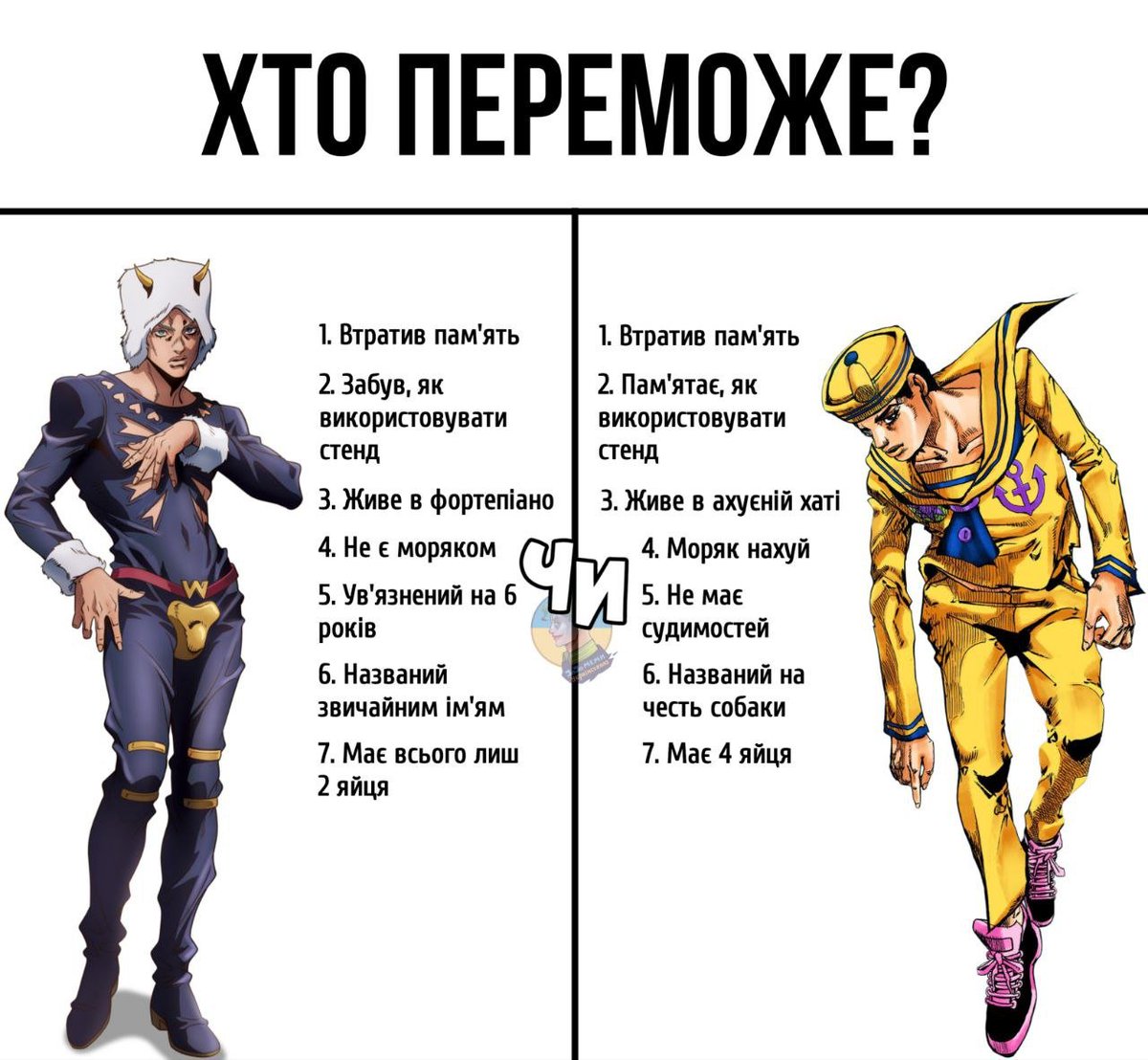 jojomemeukr's tweet photo. https://t.co/NrXeSBoAs7