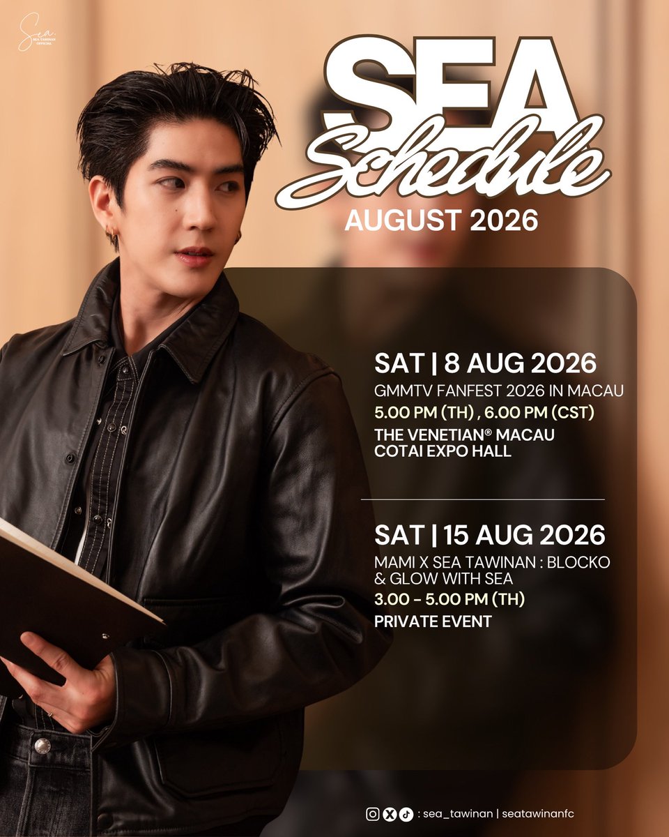 Seatawinan Official🌊 tweet media