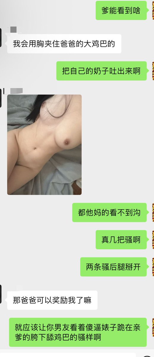 benghuahui's tweet photo. 真有绿王八公狗把自己老婆贡出来让爹耍，看着自己的骚逼老婆跪在亲爹胯下裹鸡巴，舔卵子的骚痒已经兴奋的不行了是么？💚
当亲爹鸡巴捅在你老婆的骚逼里，你这头骚公狗脑子是不是跟你老婆的骚逼一样都得爽飞起来了啊🖕️🖕️🖕️ https://t.co/Gof1aIlc2Q
