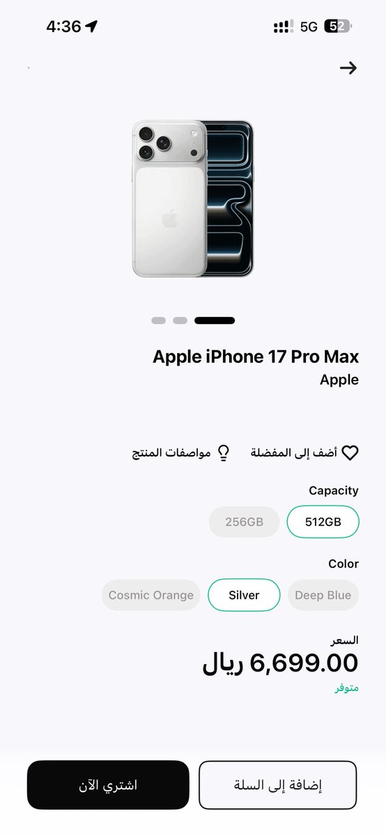hamed9730's tweet photo. @barq فيه هذا بس افهموها 🙂 https://t.co/AHhXPnzdMs