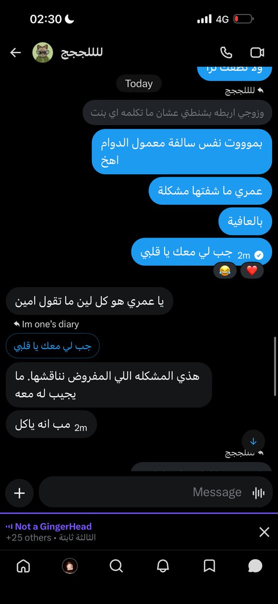 tmrtn_mn_najd's tweet photo. م
ح
ا
د
ا
ث
ا
ت https://t.co/cbEUaN342Y