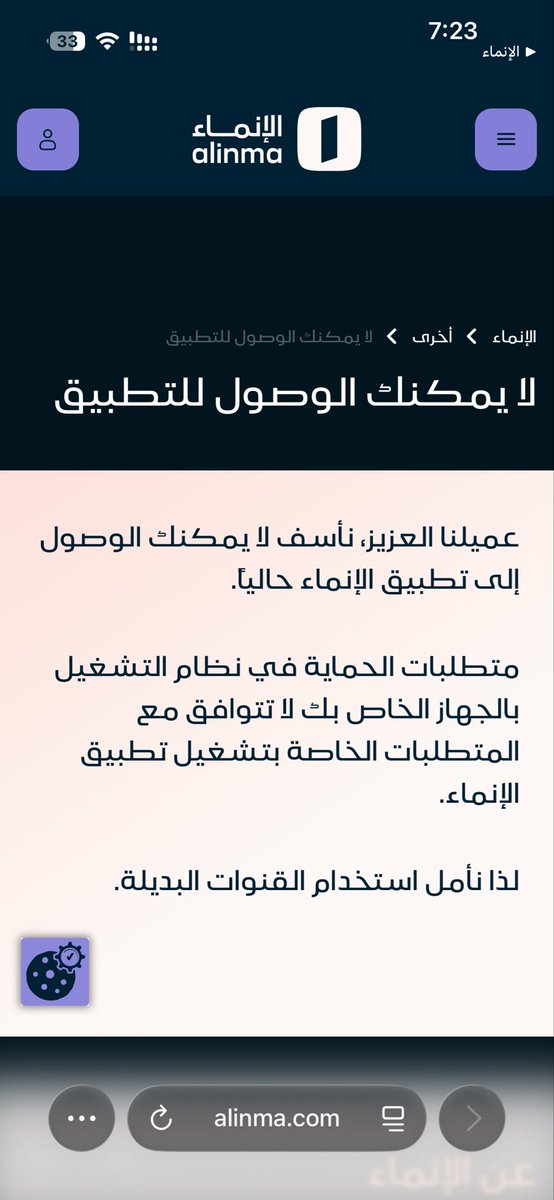 ix_rg9's tweet photo. @alinmaCare @Samaheoc https://t.co/4cb6FctE3a