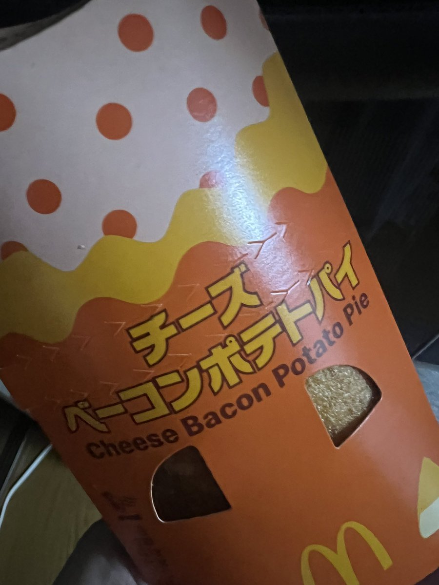 Stella_nine's tweet photo. ﾁｰｽﾞﾍﾞｰｺﾝﾎﾟﾃｮﾊﾟｲ https://t.co/XjL5xzGKBi