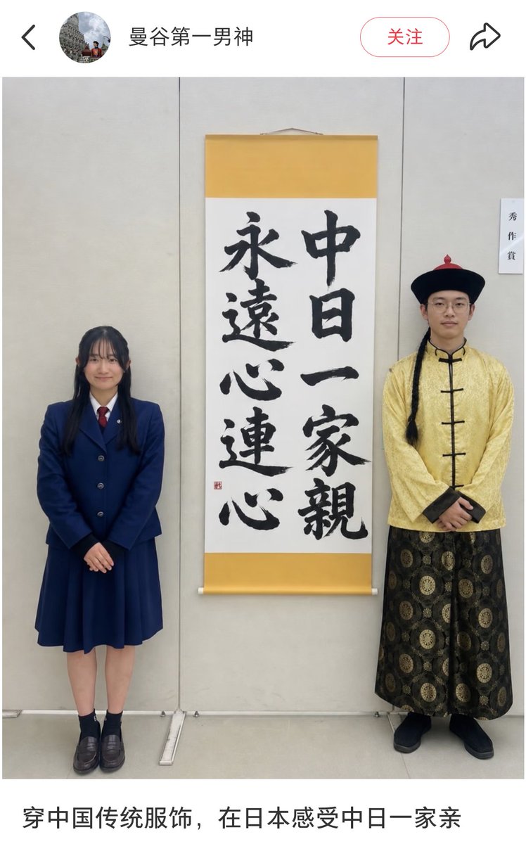 杨柳兴汉(转世号互fo) tweet media