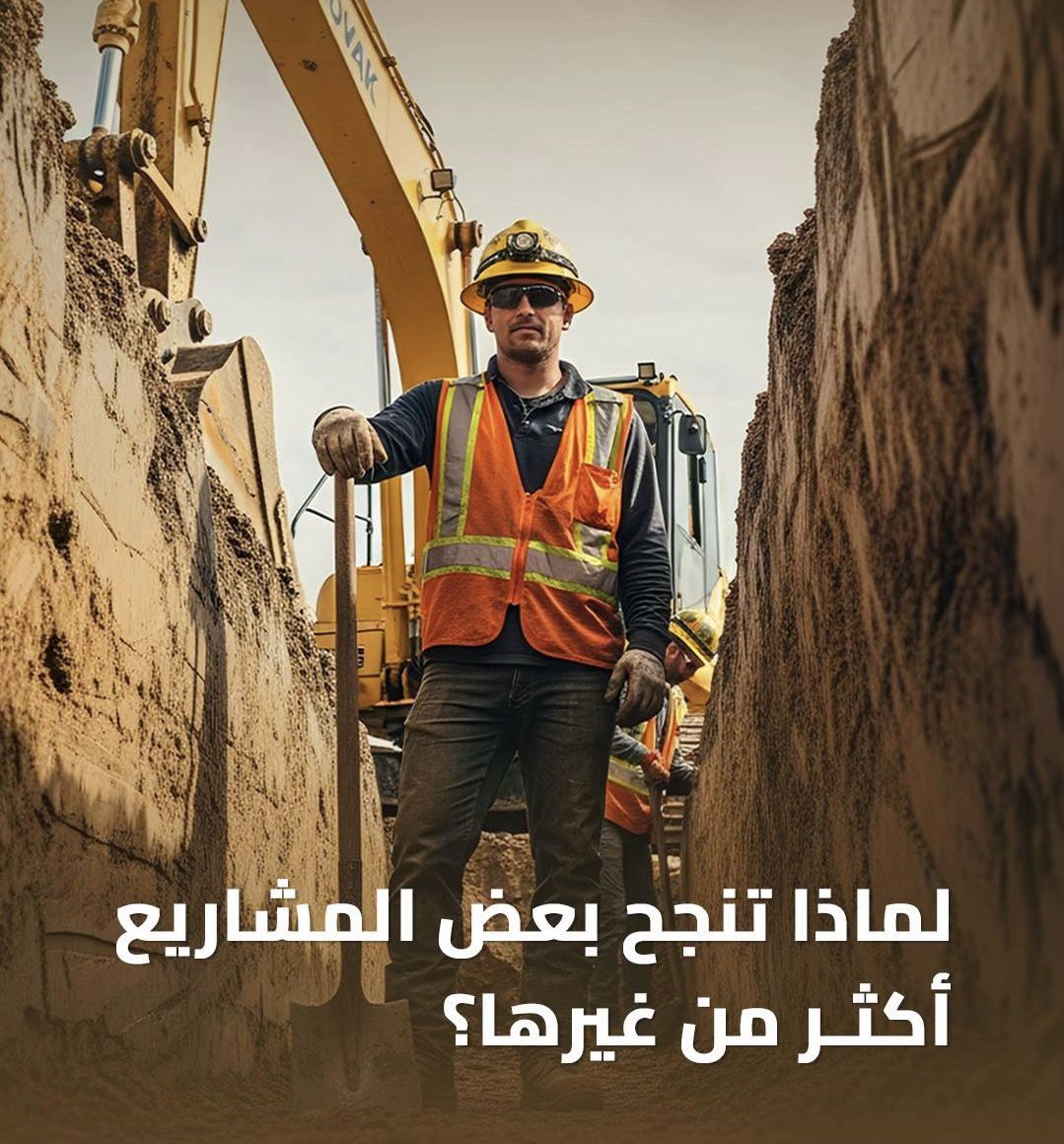 esraa334141's tweet photo. هل ضاع حلم PMP في زحمة دوامك؟
نعم، نعلم أن جدولك مزدحم وأن الوقت المخصص للتحضير أو حضور الدورات نادر. ربما حتى اختبرت من قبل ولم يحالفك الحظ. لا تقلق، هذا شائع حتى بين الإداريين الأكثر كفاءة وانشغالًا!
لا تدع انشغالاتك تحرمك من شهادة PMP تواصل معنا الآن🎓

#الوظايف_التعليمية
#PMP https://t.co/e0Zk4qR9Qf