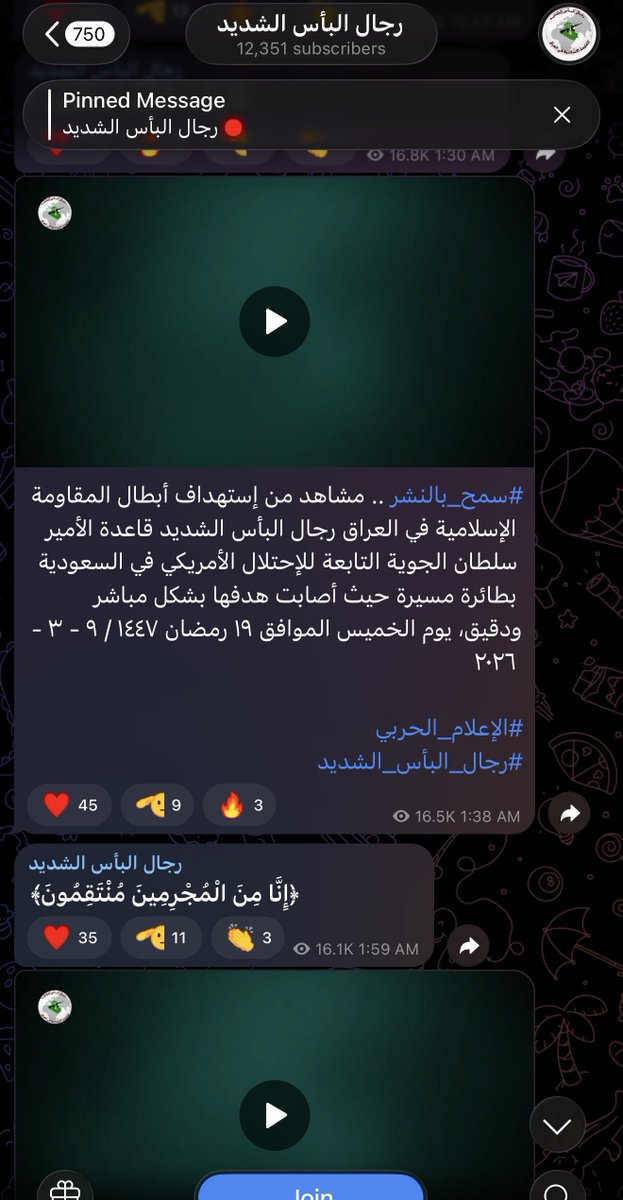 shahokurdy's tweet photo. الناطق باسم القائد العام: 

" نطالب بتقديم الدلائل والبراهين بشأن انطلاق الاعتداءات من العراق ولم تقدم أية جهة أية أدلة "

حسابات الفصائل على تلجرام تتبنى العمليات بكل صراحة ومن المفترض محاسبتها وملاحقتها لتجنب الوقوع في هذه المواقف https://t.co/8LS1NmJ4D9