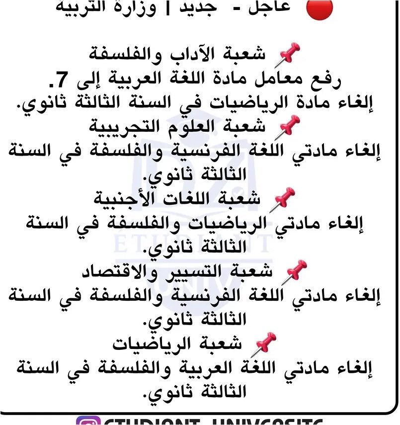 محمد tweet media