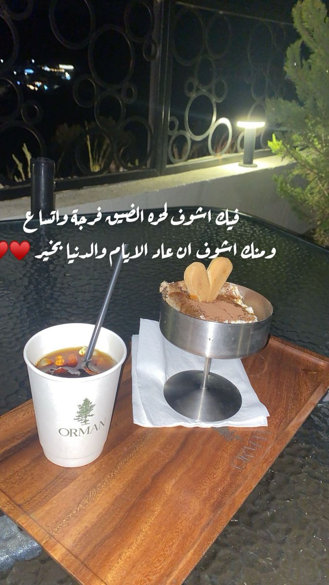 Go__1400's tweet photo. #عشوائيات 
#اقتباسات_سنابيه 
#قهوة_المساء 
#قمر_الليلة https://t.co/janW7mFuv2