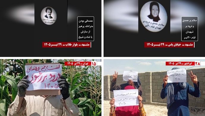 OIAC: Organization of Iranian American Communities tweet media