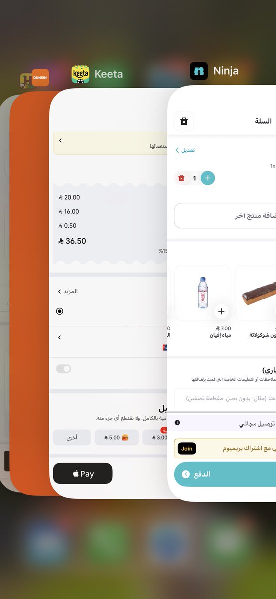 حصة tweet media