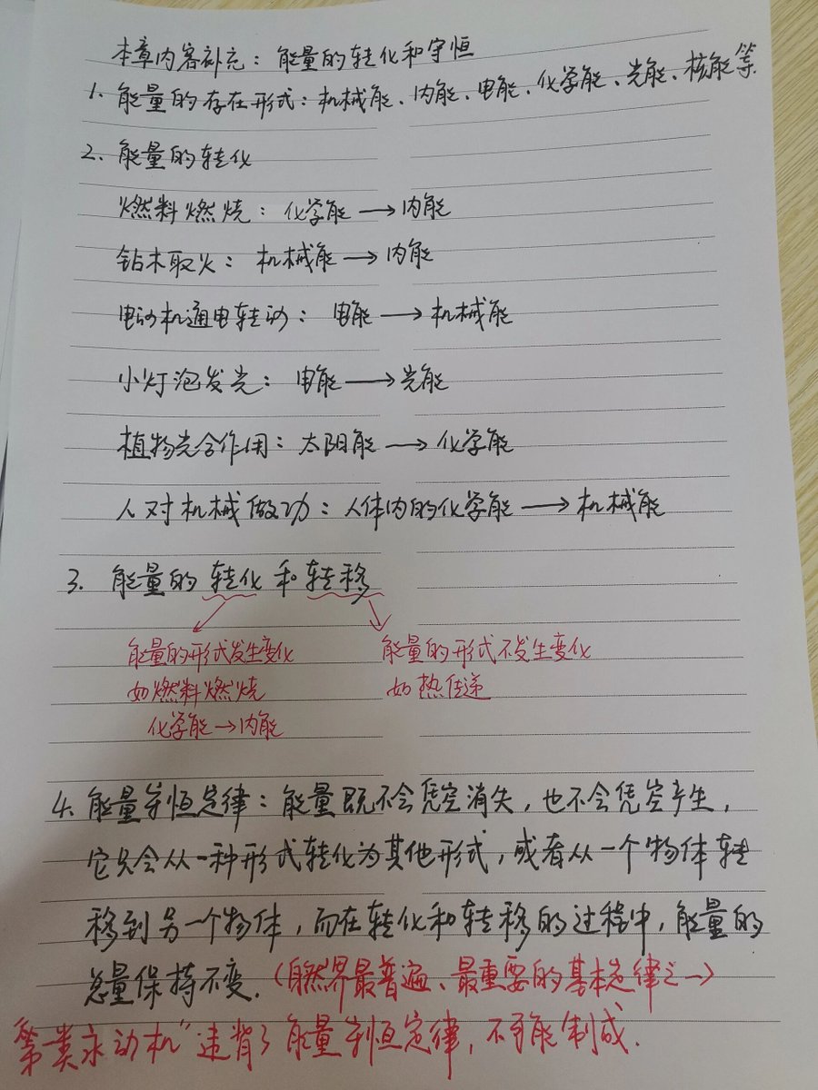 tulip8021's tweet photo. 突破昨天的舒适圈，今天的小目标就是搞定那个啃了好久的难题！ https://t.co/H7EPpXfZqh