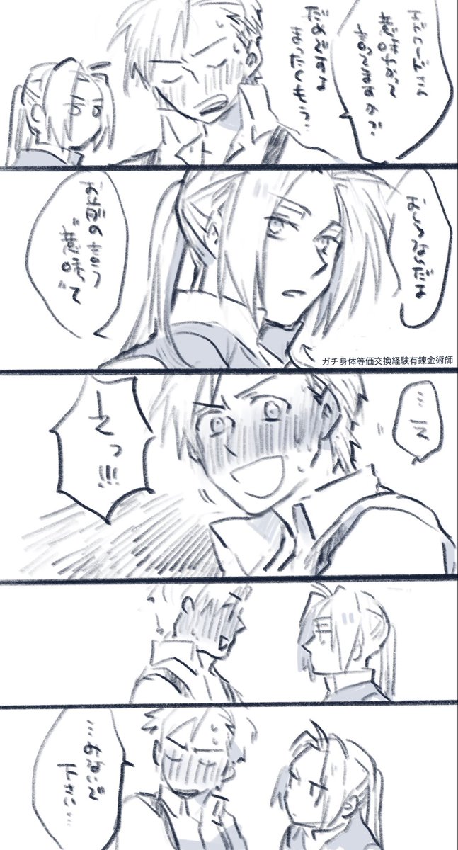 ikiro39o's tweet photo. 墓穴掘るムッツリ https://t.co/5F64OJeZN8