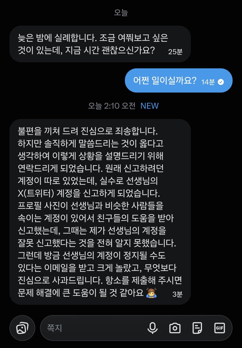 Elution2002's tweet photo. 탐넘으로만 보던 일이 저한테도 찾아올 줄이야... https://t.co/UEaxWezj3C