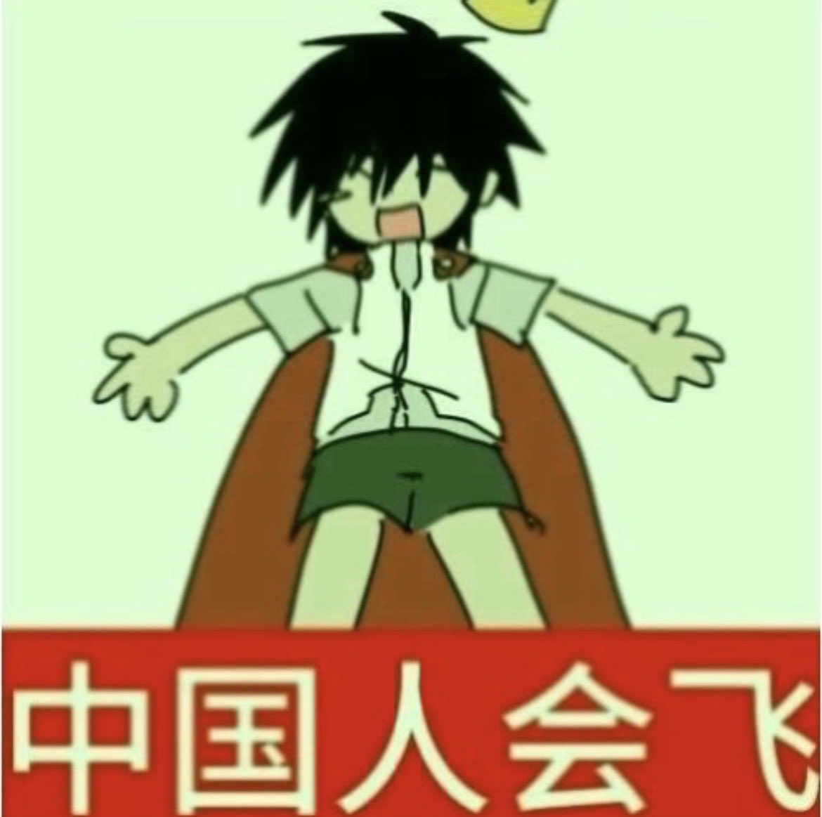 黑毛男是神 tweet media