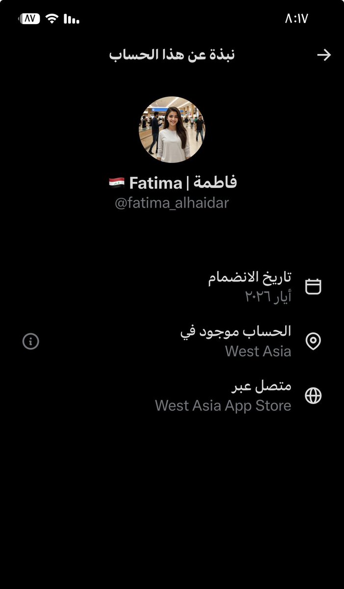 AliAli993684's tweet photo. @fatima_alhaidar ذباب سعودي https://t.co/Y9qAEmq4l7