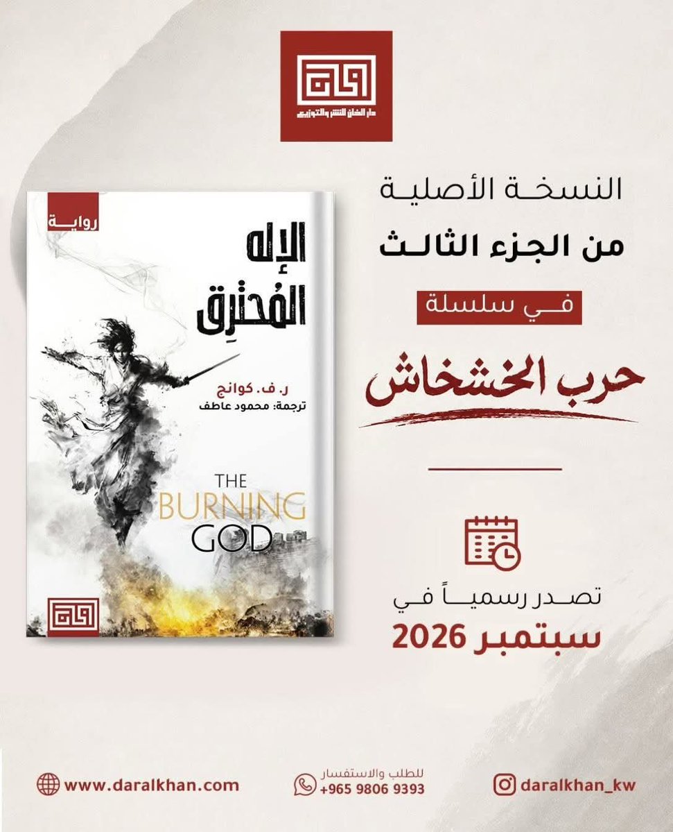MahmoudAtifSobh tweet picture