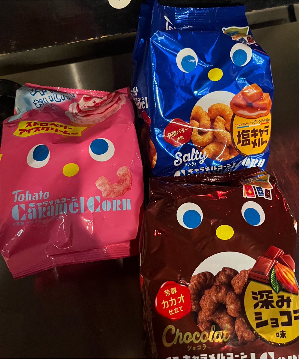 __re0tl's tweet photo. 沢山のキャスドリやハオタイムありがとうございました‼️

ちいかわのぬいありがとうございます😭ちいかわのお話聞いて、またちいかわ熱が再発しそう笑 また、もふる行かせて頂きます🫡

今日もキャラメルコーンありがとう！超美味しかったです😋野球やってたの驚きでした！また、お話しましょう！ https://t.co/2X0Wb3vI5y
