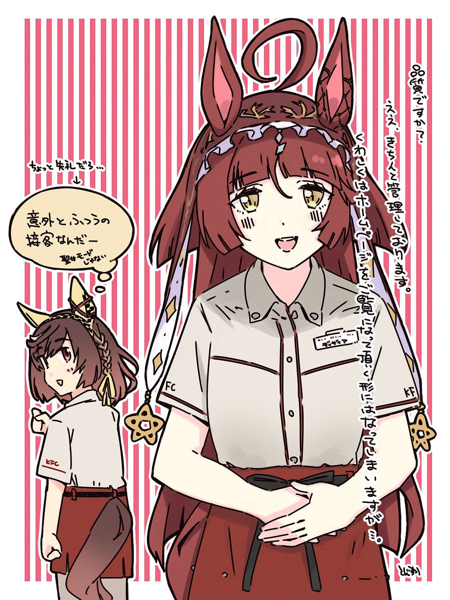 superduraaese11's tweet photo. 「『この聖女が保証いたしますわ』とでも言えばよかったかしら....」 https://t.co/XDFSNXo6YR