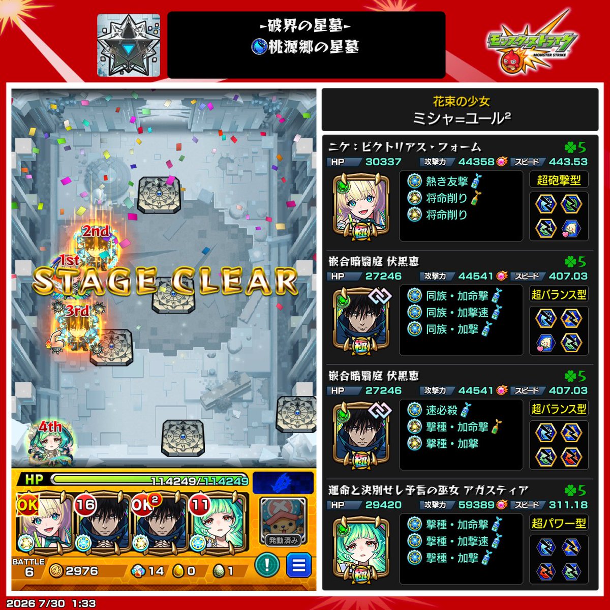 shirokixi's tweet photo. いやああああっと終わった…

ここからｲﾝﾏﾗします、ファイト私💪
アルカフレンドにいないけど https://t.co/R5EovZQojf