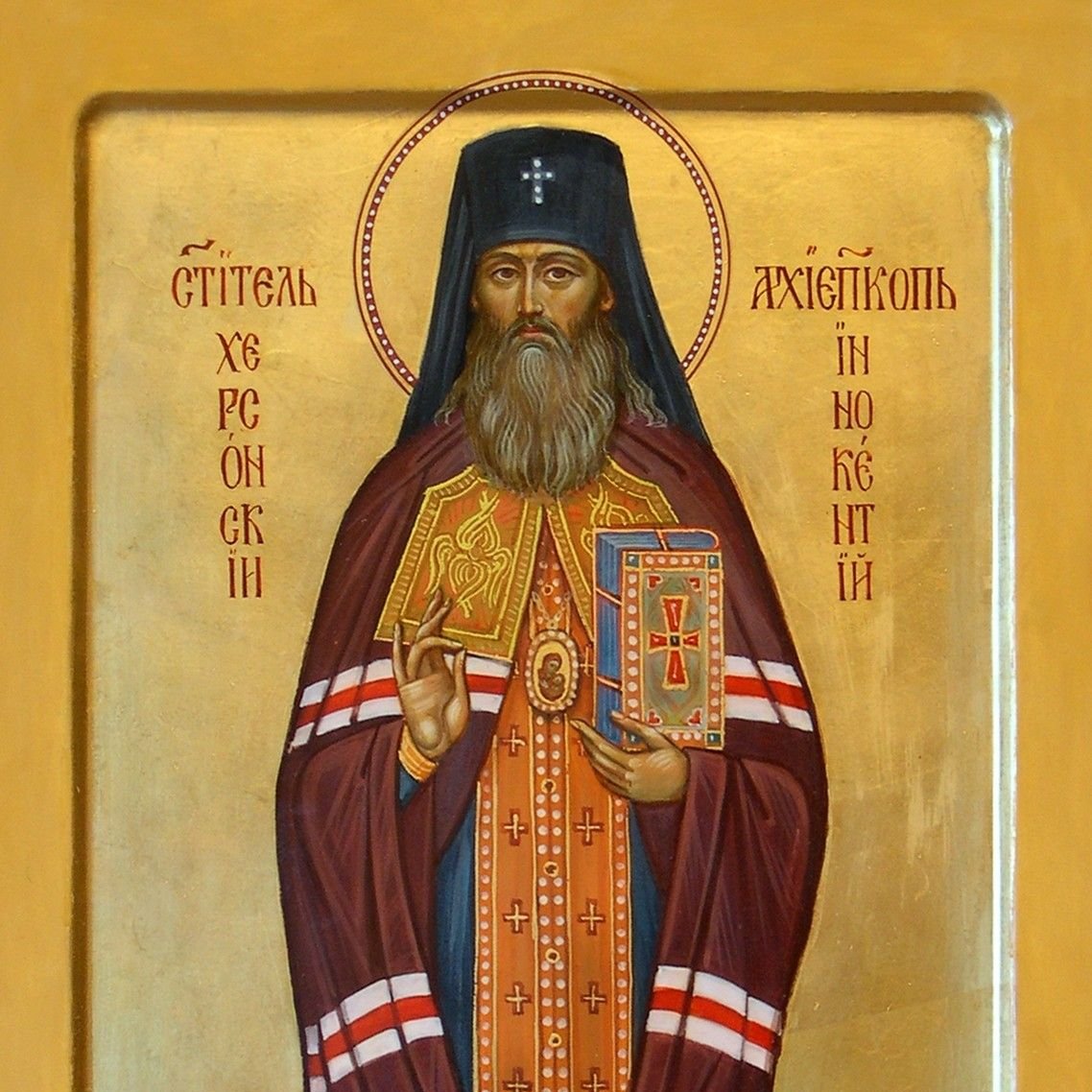 alexei_karamazo's tweet photo. "By faith our sins will be removed from us and laid upon our Redeemer; by faith His truth is gathered from Him and appropriated to us; by faith we die and resurrect before the judgment of God’s righteousness, in the person of our Mediator."
St Innocent of Kherson https://t.co/zsRNEJNWEw