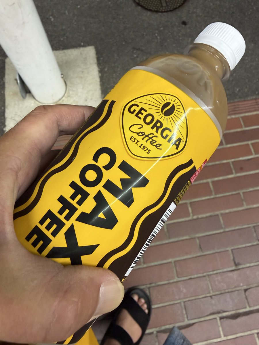 IGJz7SGuh9h2L98's tweet photo. おはようのコーヒーです🎵

きょうも早く起きたね🎵　洗濯ものも干したし🎵

きょうも動きたいけど🎵　おウチに帰ったら横になるつもり🎵　その後はどうするかな？🎵 https://t.co/b86ctAsrUC