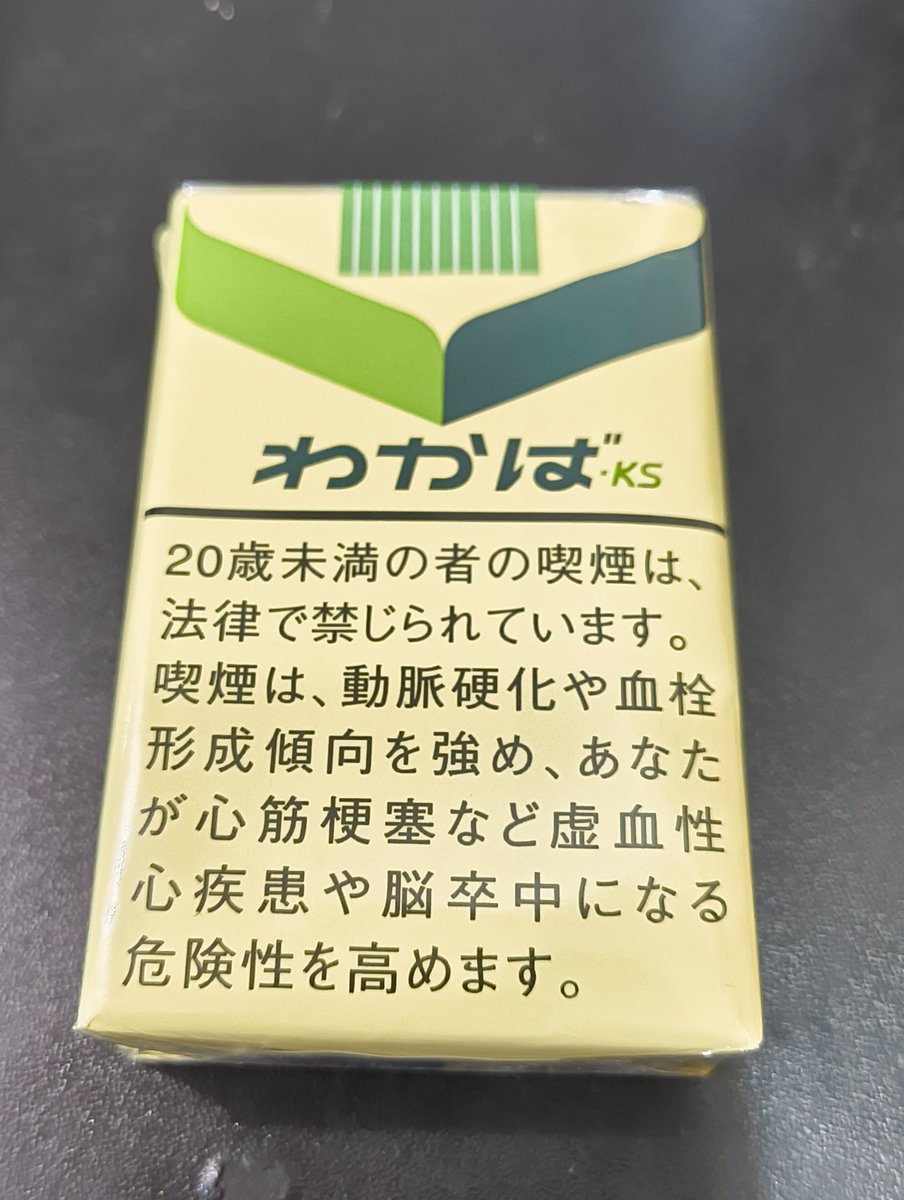 2SK2232's tweet photo. ヤニーの神様に感謝 https://t.co/IEj2hEsS1D