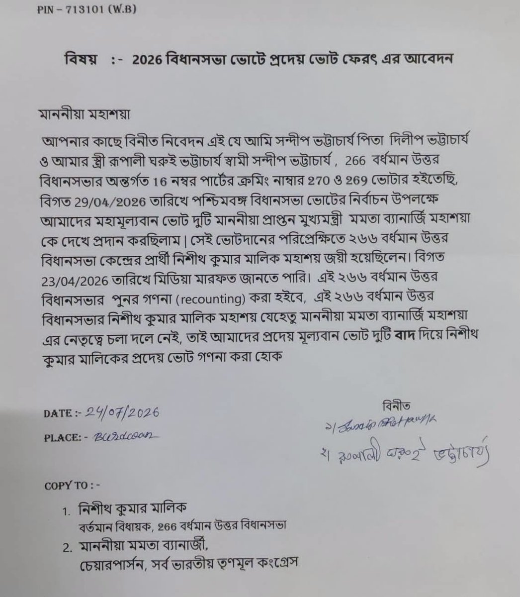 AITCITwing's tweet photo. Bardhaman North MLA Nishith Kr. Malik won with support of TMC voters but later defected &amp; joined Balish Chata (BC) party.

Now a voter from his constituency has written to ECI demanding his vote be excluded from the count saying it was cast for @MamataOfficial &amp; not for BC party. https://t.co/3cubEIFQKg