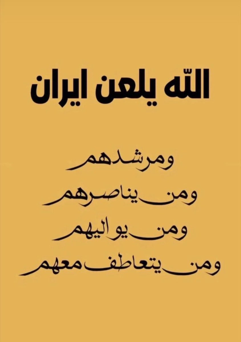 AAA1449976's tweet photo. @Qurjiash_911 https://t.co/8hA7EyxmC4
