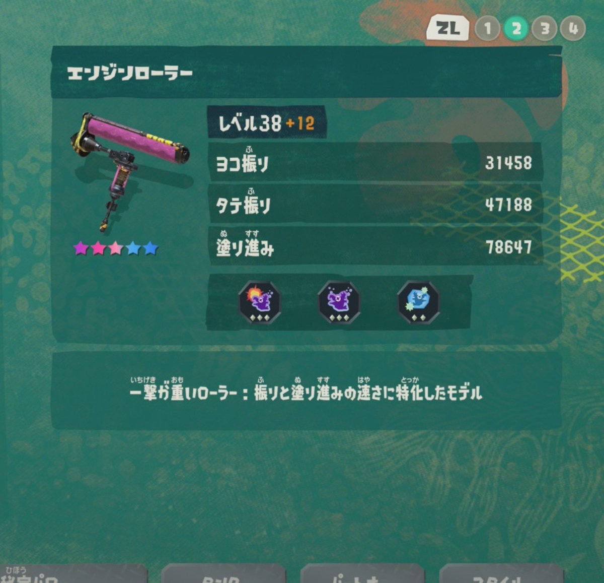 ruan8963g's tweet photo. ※レイダース
クリア前にこのダイナモ見つけてからずっと使ってる
(今57くらいならキケン出ない程度) https://t.co/vLxC3E3lPS