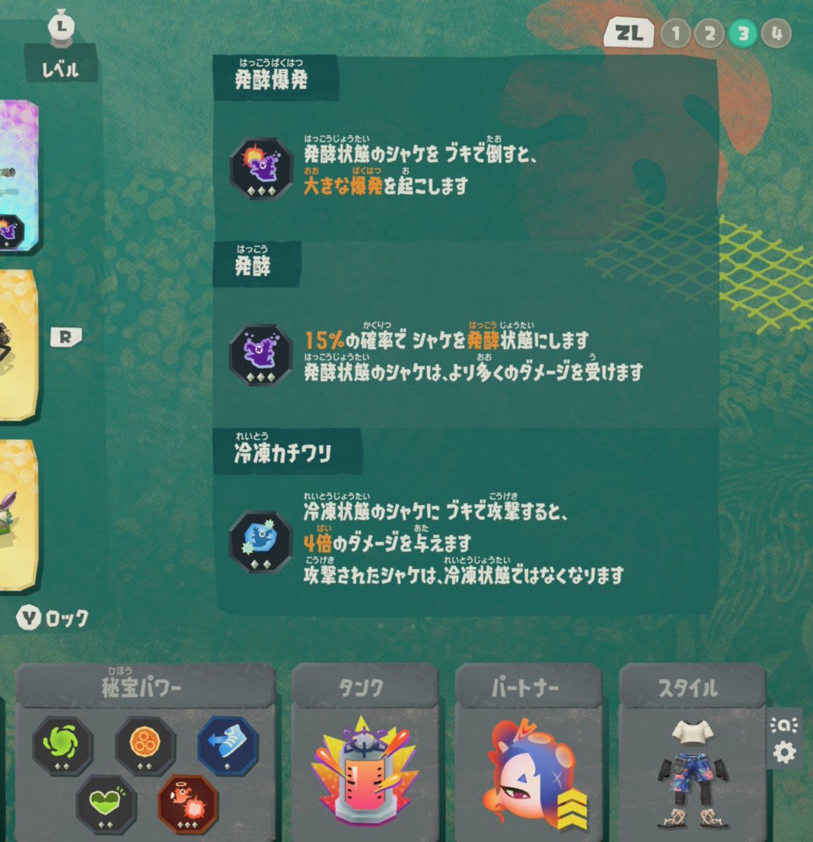 ruan8963g's tweet photo. ※レイダース
クリア前にこのダイナモ見つけてからずっと使ってる
(今57くらいならキケン出ない程度) https://t.co/vLxC3E3lPS