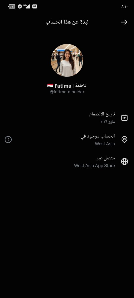 Gen_oky's tweet photo. @fatima_alhaidar شرفاء العراق السعوديين الي يسوون حسابات باسماء واعلام عراقية قصدك هههههههه https://t.co/Y9laP0NeSR