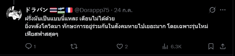 krit tweet media
