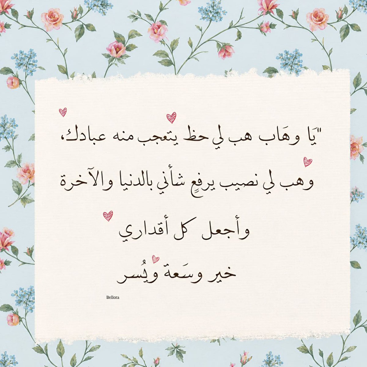 dt7_9's tweet photo. يا وهاب .. https://t.co/EguGYQIDfs