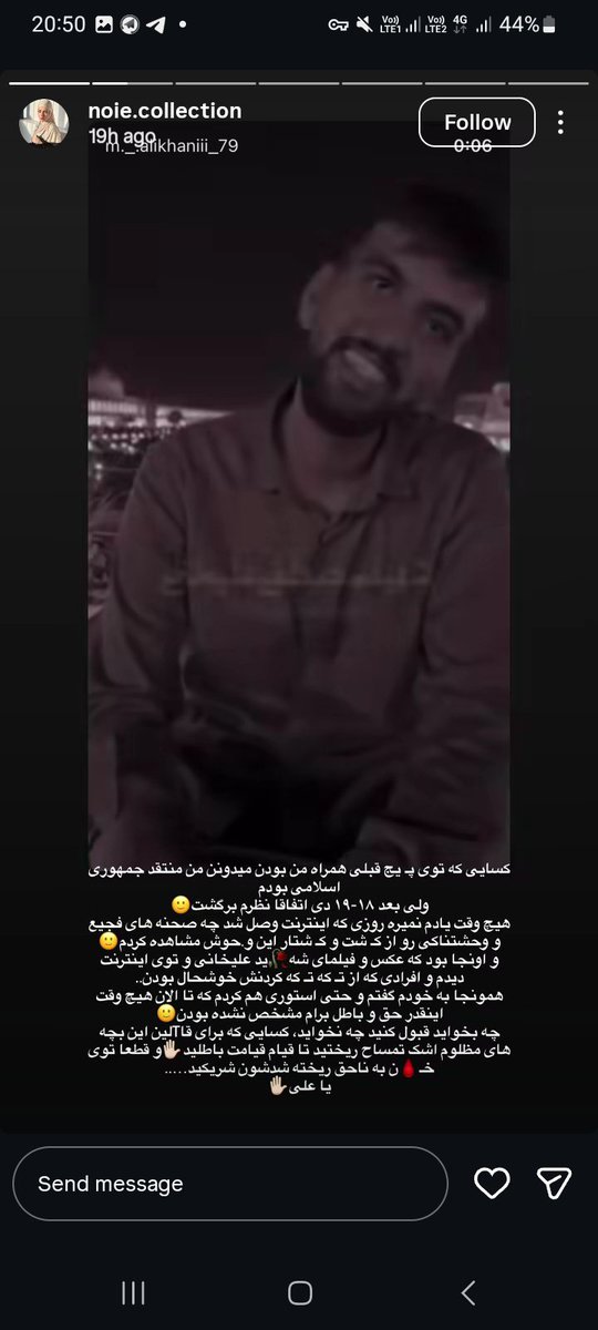 saji tweet media