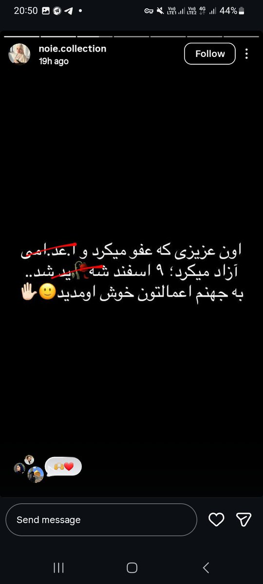 saji tweet media