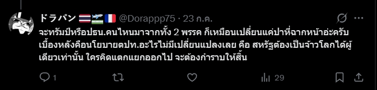 krit tweet media
