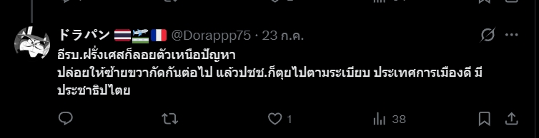 krit tweet media