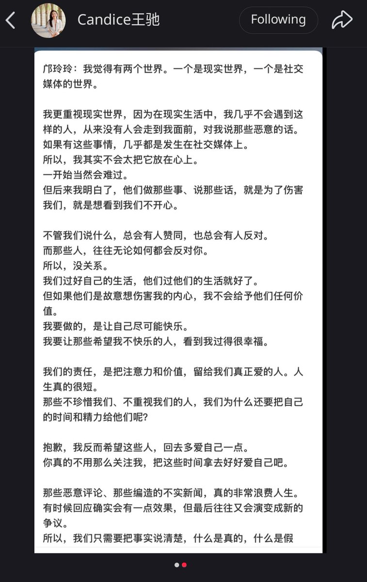 LingLingVNFC's tweet photo. MC's post on Xiaohongshu
The beautiful MC shared what she chatted about with P'Ling for all of us to hear:

LingLing Kwong:

I believe there are two worlds: the real world and the world of social media.

To me, the real world matters far more. Because in real life, I've almost never met people like that. No one has ever stood in front of me and said the cruel things that some people write online.

If those things happen, they almost always happen on social media.

So, honestly, I don't let them stay in my heart.

At first, of course, I felt hurt.

But then I realized that the people who say or do those things simply want to hurt us. They want to see us unhappy.

No matter what we say, there will always be people who agree with us, and there will always be people who disagree.

There are also people who will oppose you no matter what you do.

So that's okay.

We just need to live our own lives, and let them live theirs.

If someone deliberately tries to hurt my heart, I won't give them any value or space in my life.

What I need to do is live as happily as I possibly can.

I want those who wish for my unhappiness to see that I'm living a joyful and fulfilling life.

Our responsibility is to devote our attention, time, and energy to the people who genuinely love and care about us.

Life is short.

So why should we spend our time and energy on people who neither appreciate nor value us?

In fact, I hope those people can turn back and learn to love themselves more.

You really don't need to spend so much attention on me. Use that time to love yourself instead.

Malicious comments and fabricated stories are, in the end, just a waste of life.

Sometimes speaking up may help a little, but more often than not, it simply turns into another argument.

So what we need to do is simply clarify the truth what is true and what is false. As for the rest, let time prove it.

#LinglingXDirovoLive
#LinglingKwong #หลิงหลิงคอง